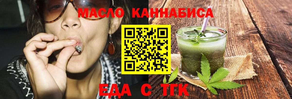 Дубна  Canna-Cookies конопля  Вход с VPN 