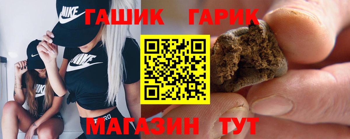 Гашиш Ice-O-Lator Дубна