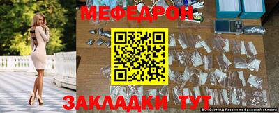 МДМА Ливны
