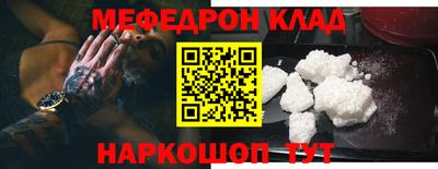 COCAINE Лесосибирск