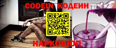 метамфетамин Малгобек