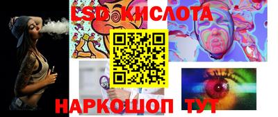метамфетамин Малгобек