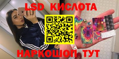 МДМА Ливны