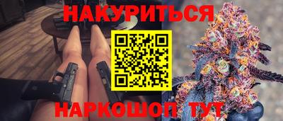 герыч Мариинск