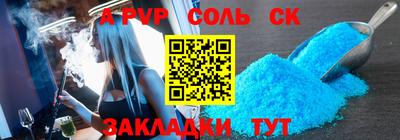МДМА Ливны