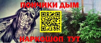 мефедрон Малоярославец