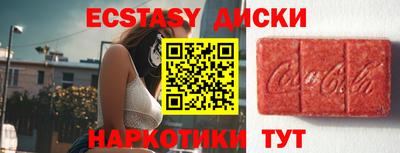 COCAINE Лесосибирск