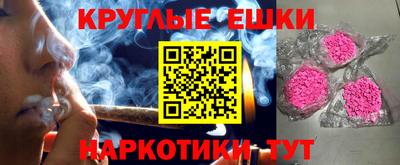 МДМА Ливны