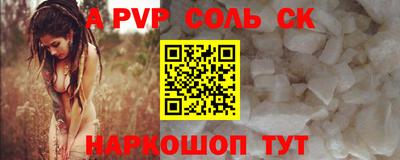 метамфетамин Малгобек