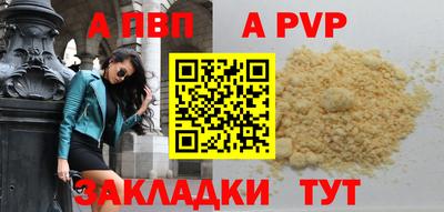 COCAINE Лесосибирск