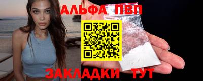 COCAINE Лесосибирск