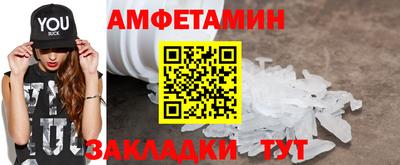 МДМА Ливны