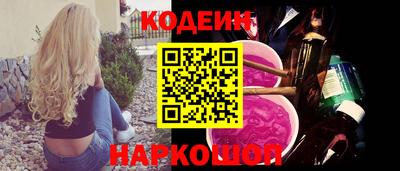 COCAINE Лесосибирск