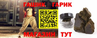 герыч Мариинск