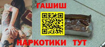 МДМА Ливны