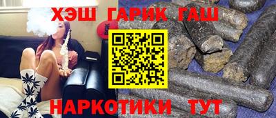 герыч Мариинск