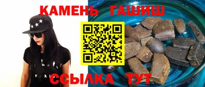 герыч Мариинск