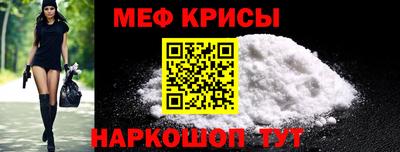 МДМА Ливны