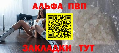 мефедрон Малоярославец