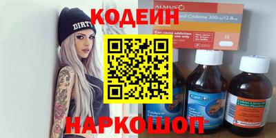 МДМА Ливны