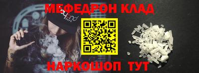 COCAINE Лесосибирск
