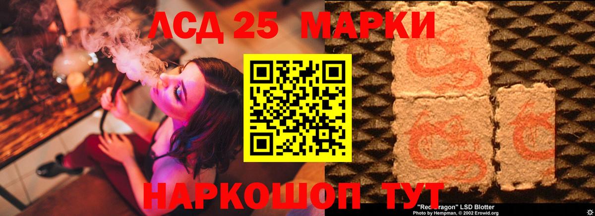 ЛСД экстази ecstasy  Вход с VPN  ЛСД экстази  Дубна 