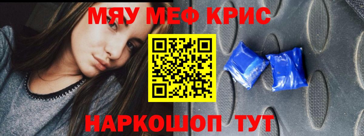 Мефедрон 4 MMC  Меф 4 MMC  МЕФ  Меф  Дубна  Вход с VPN 