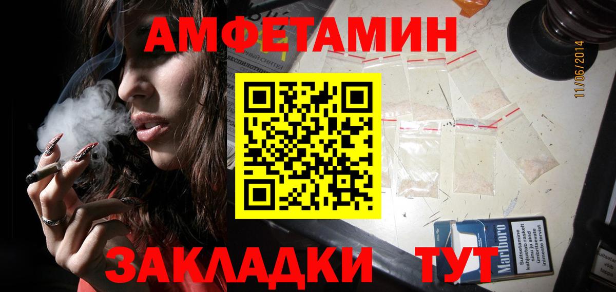 МЕТАМФЕТАМИН пудра Дубна