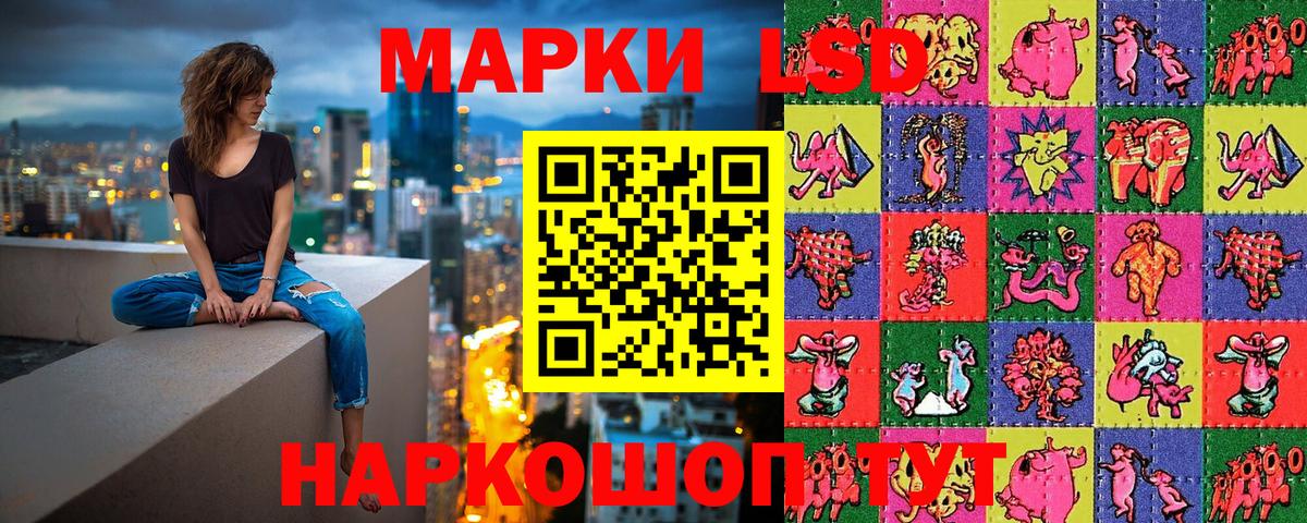 Марки N-bome 1,5мг  Марки N-bome 1,5мг  Дубна  Вход с VPN 