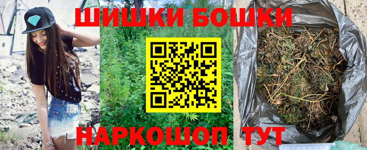 Конопля планчик  Вход с VPN  Конопля THC 21%  Канабис индика  Дубна 